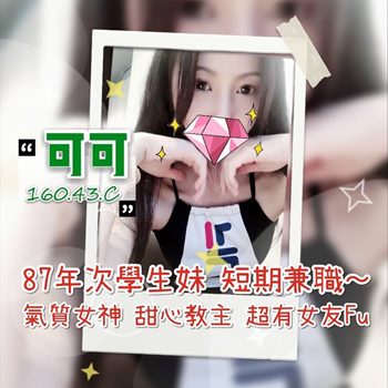 可可 (4).jpg