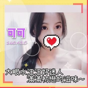 可可 (3).jpg