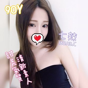 七辣.jpg