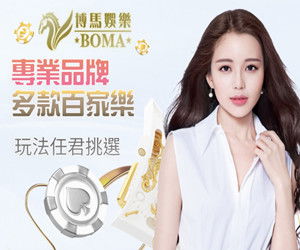 線上百家樂