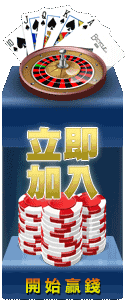 娛樂城註冊