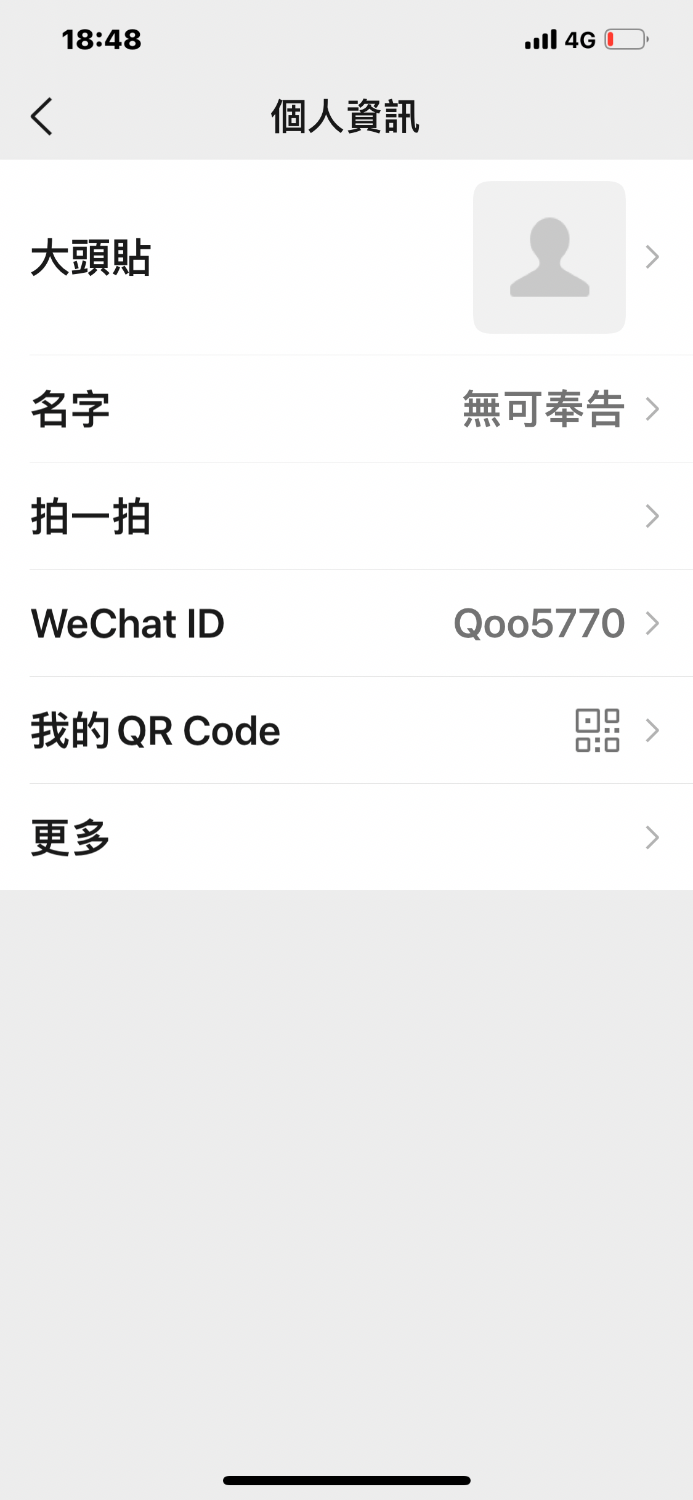 A8822727-9E4D-43ED-8566-6BF52F66E0BC.png