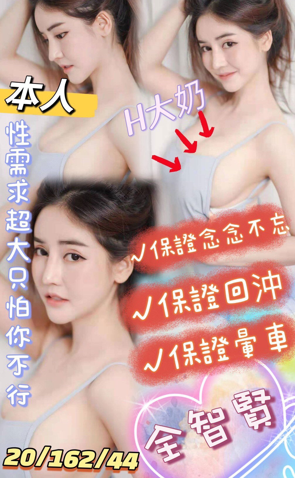全志.jpg