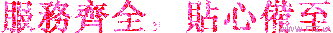 130908d2rdn2p083x8vhhr.gif