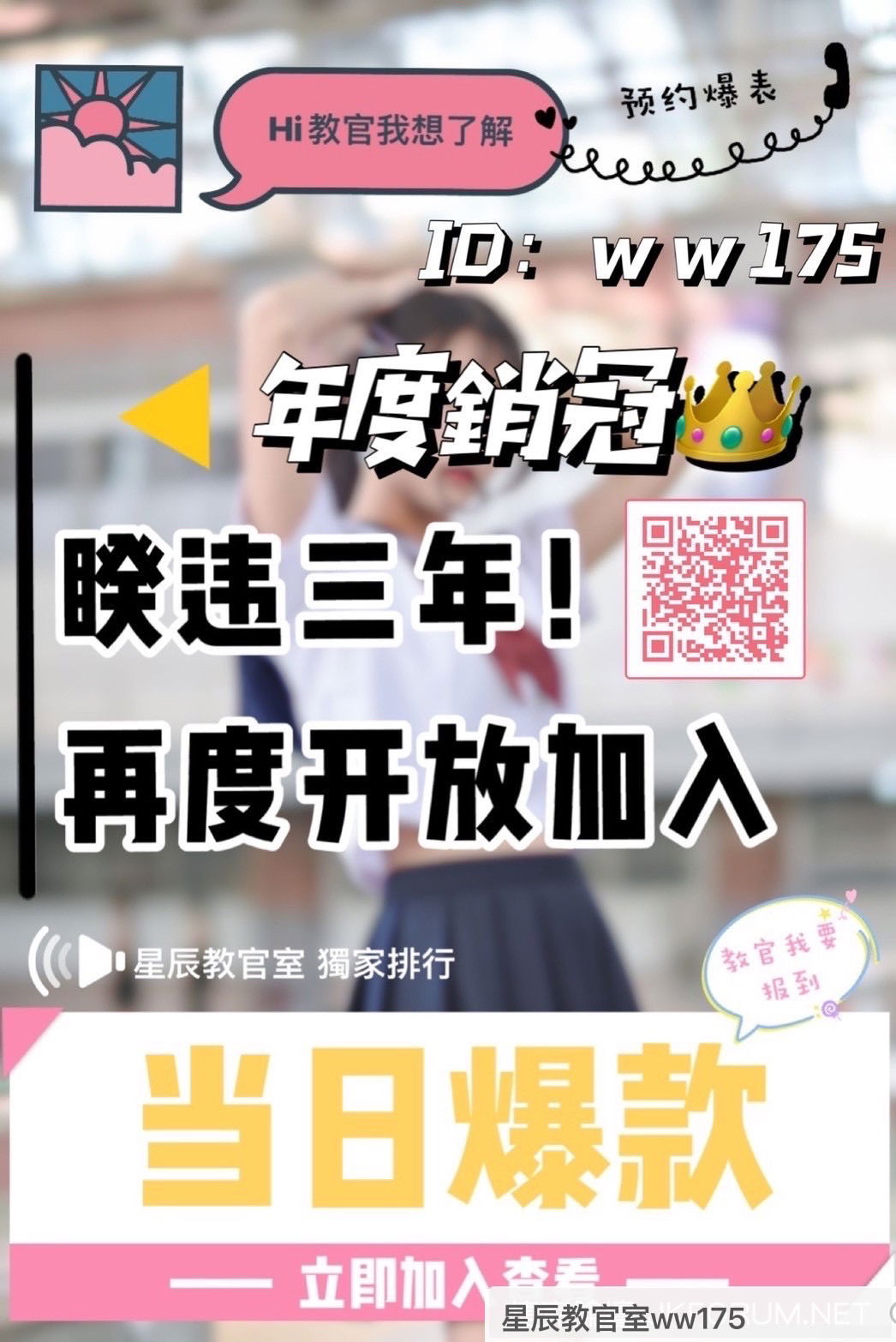 S__114139142.jpg