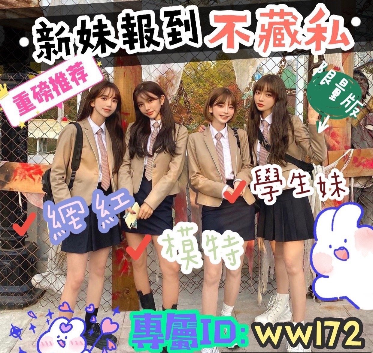 S__114139146.jpg