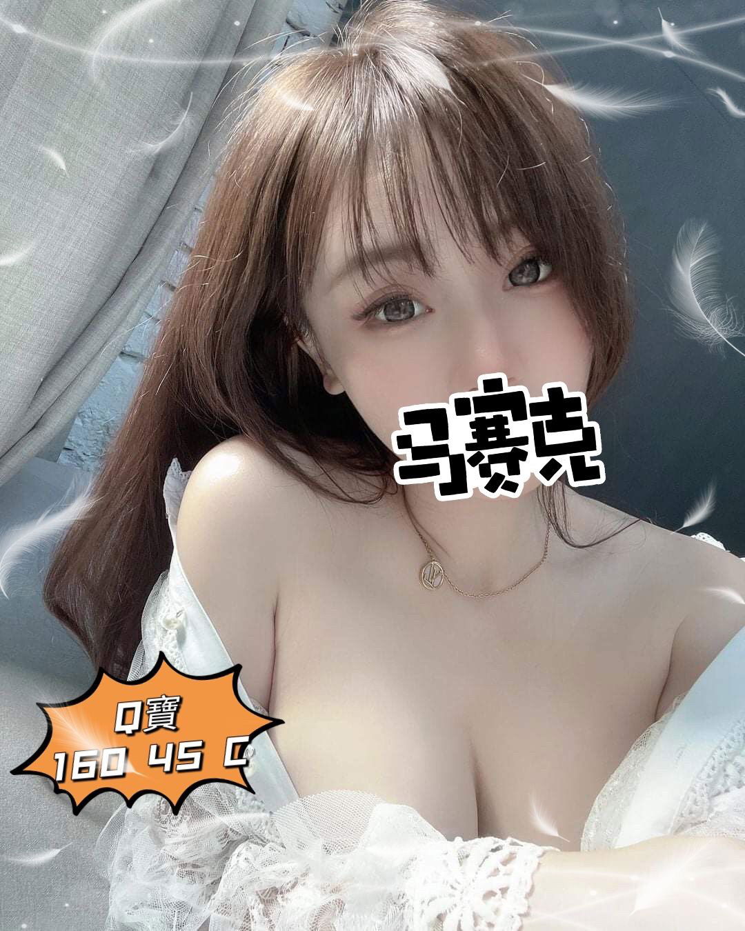 Q寶.jpg