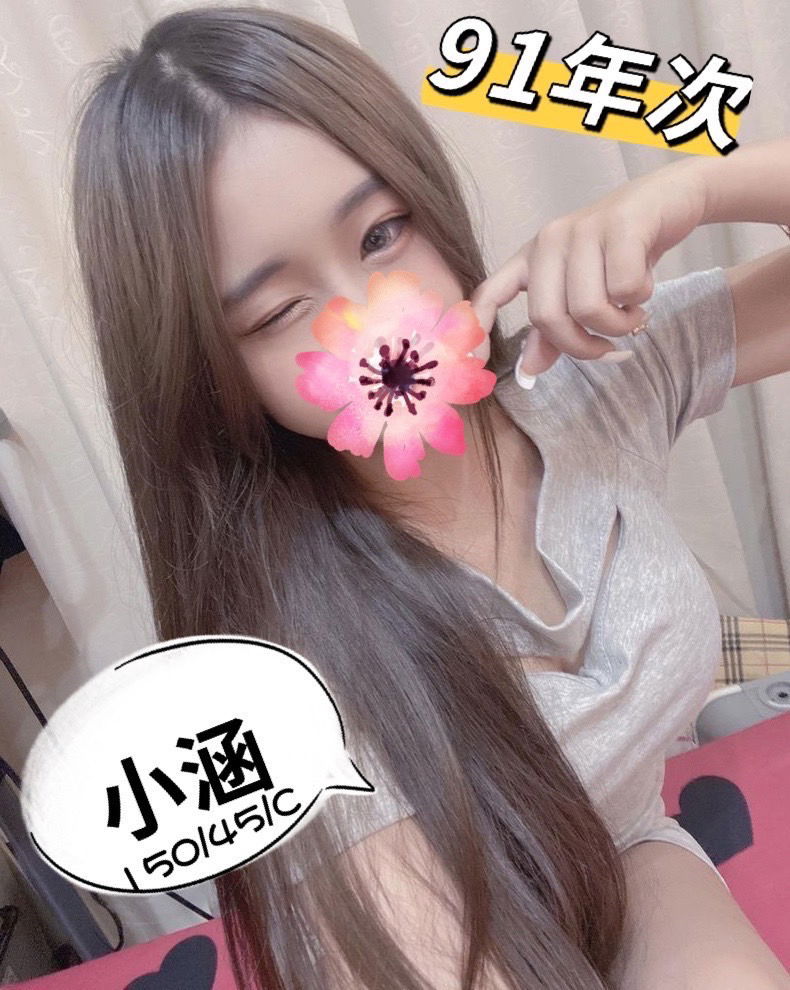 小涵.jpg