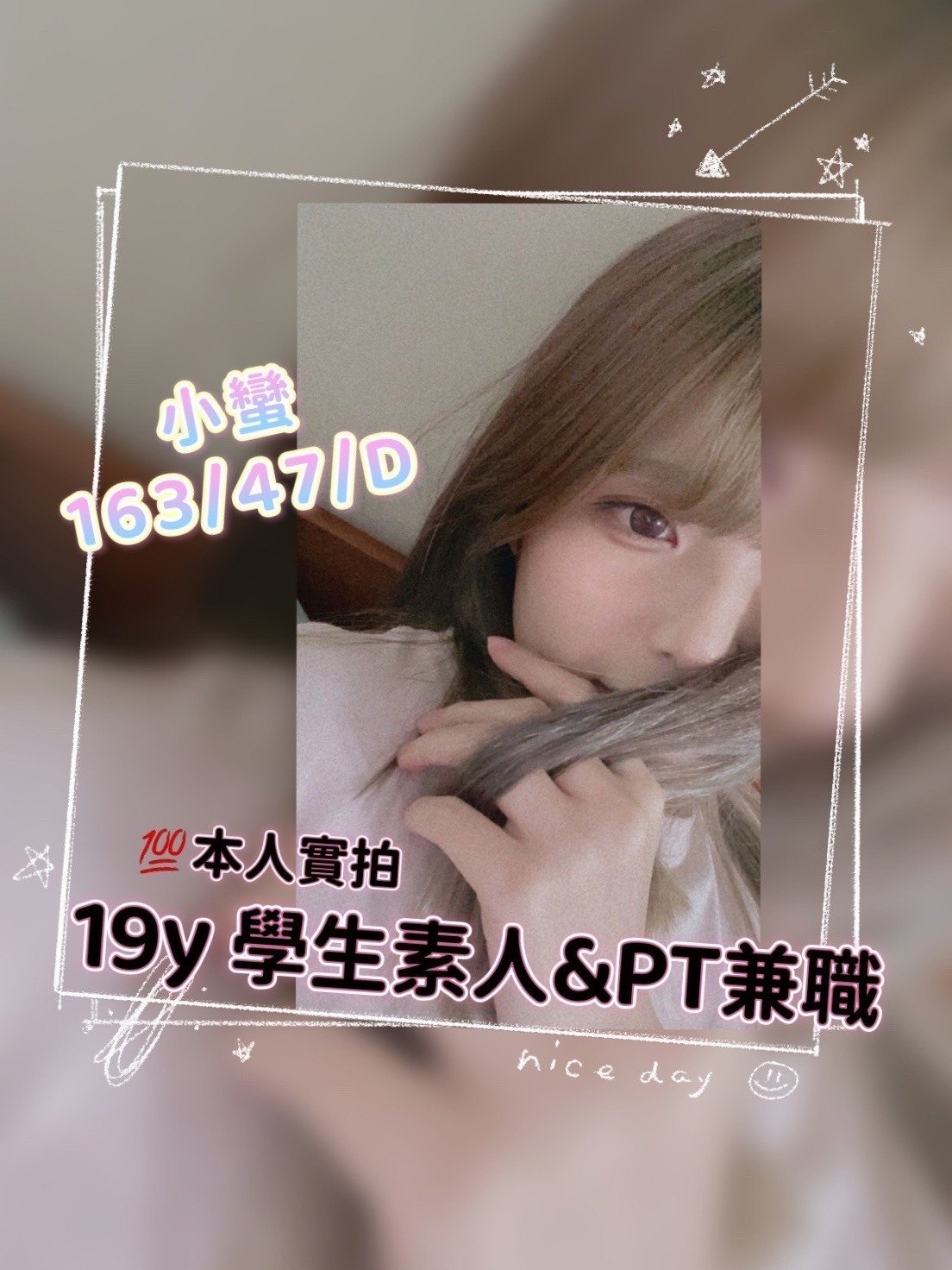小蠻.jpg