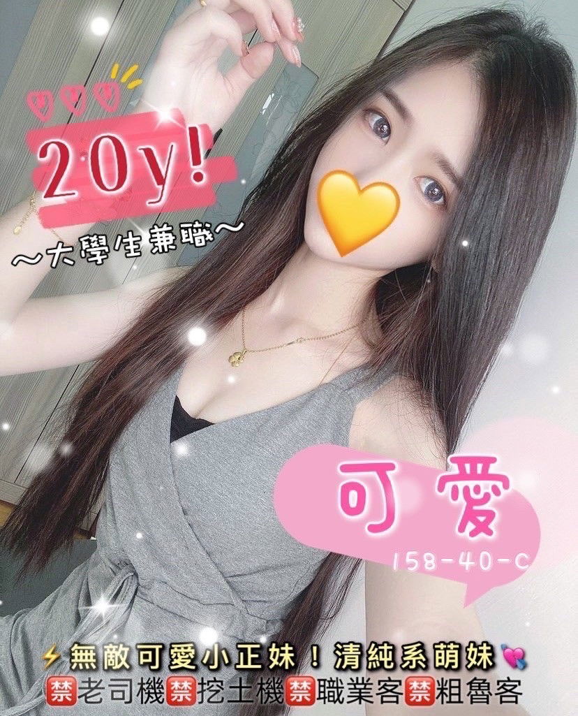 可愛.jpg