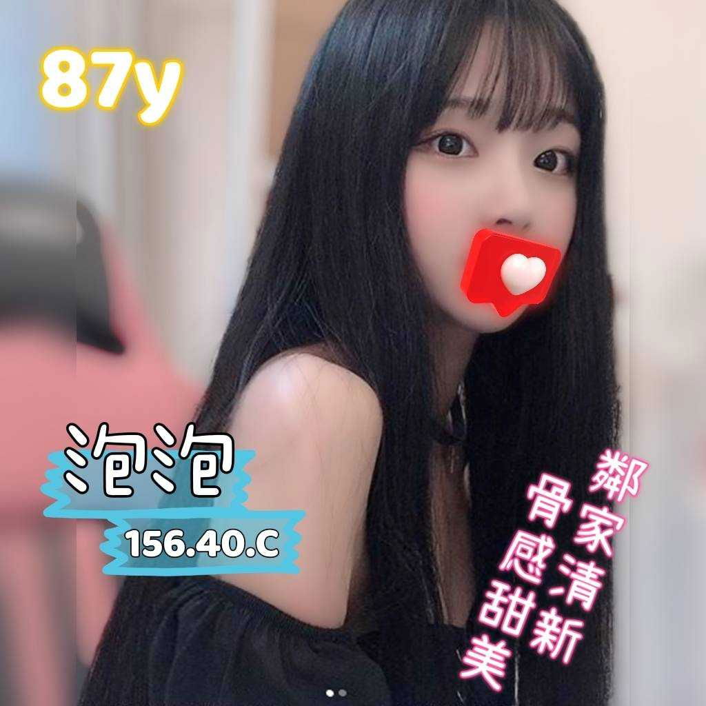 泡泡.jpg