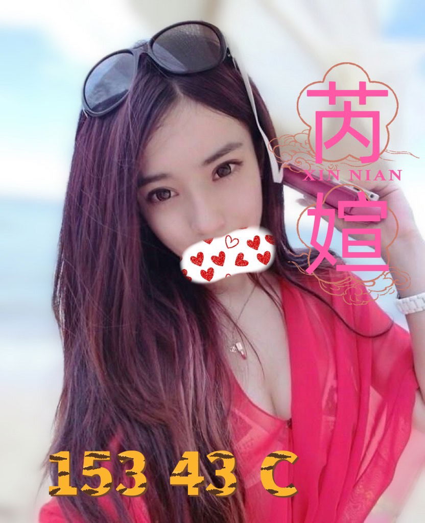 芮媗.jpg