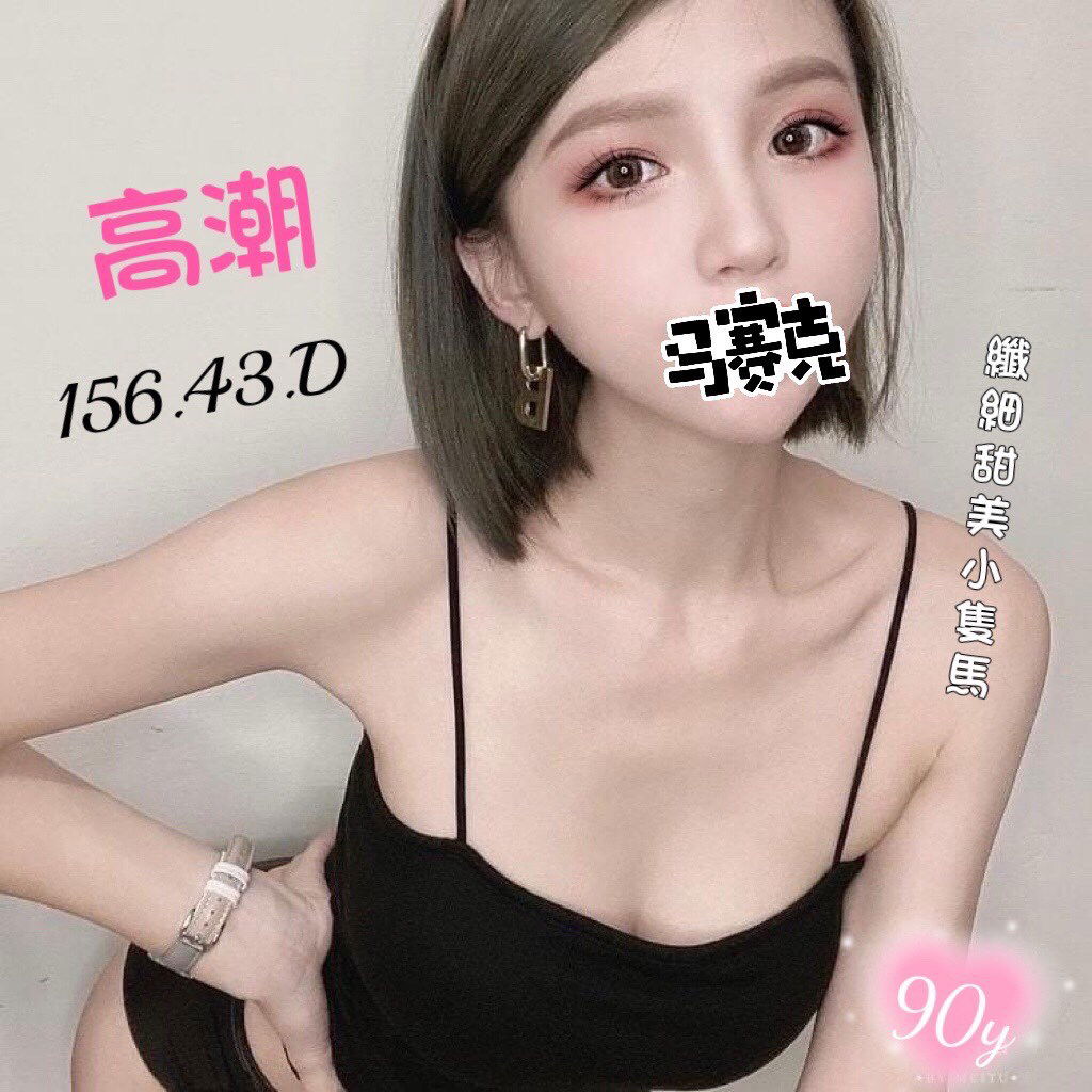 高潮.jpg