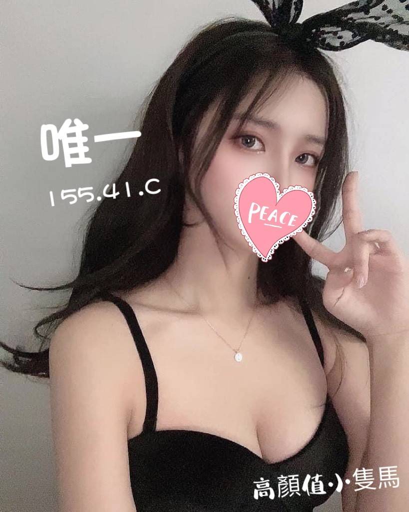唯一.jpg