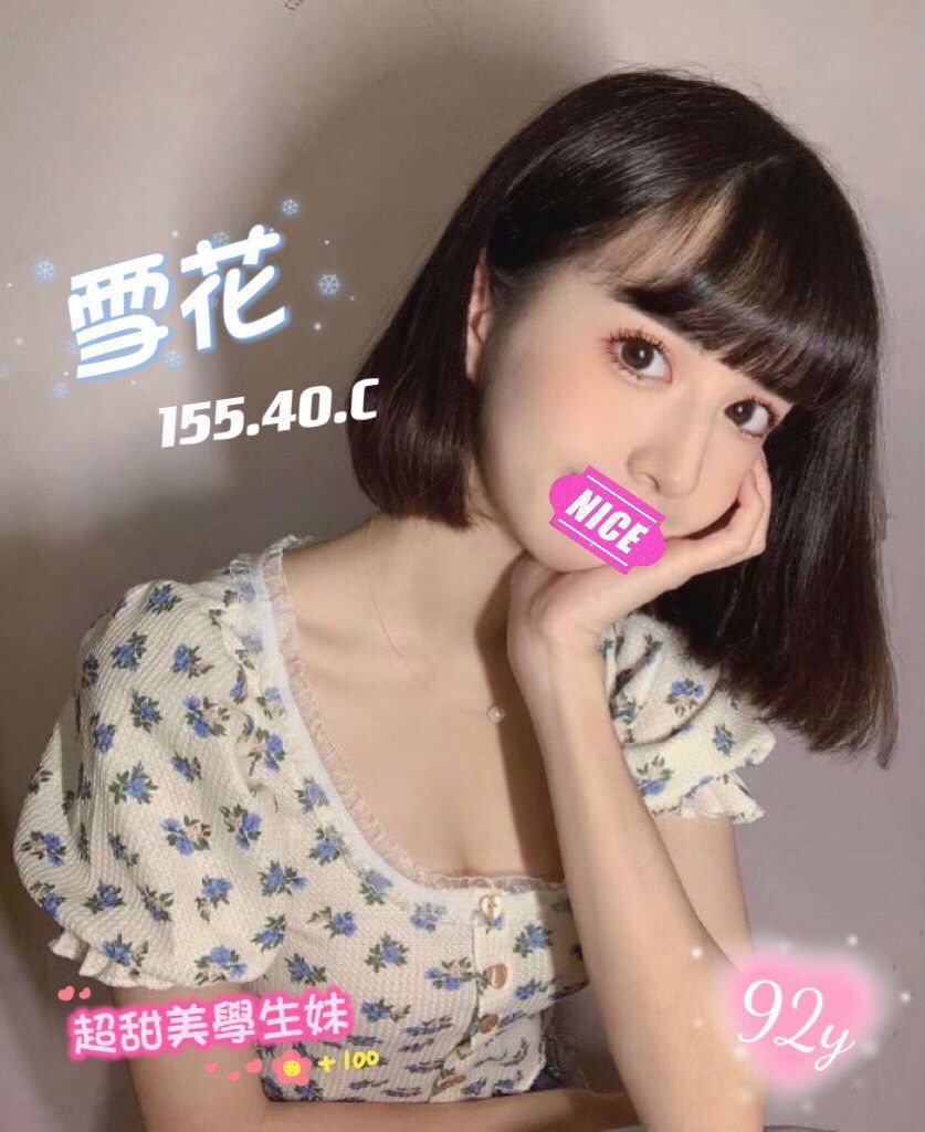 雪花.jpg