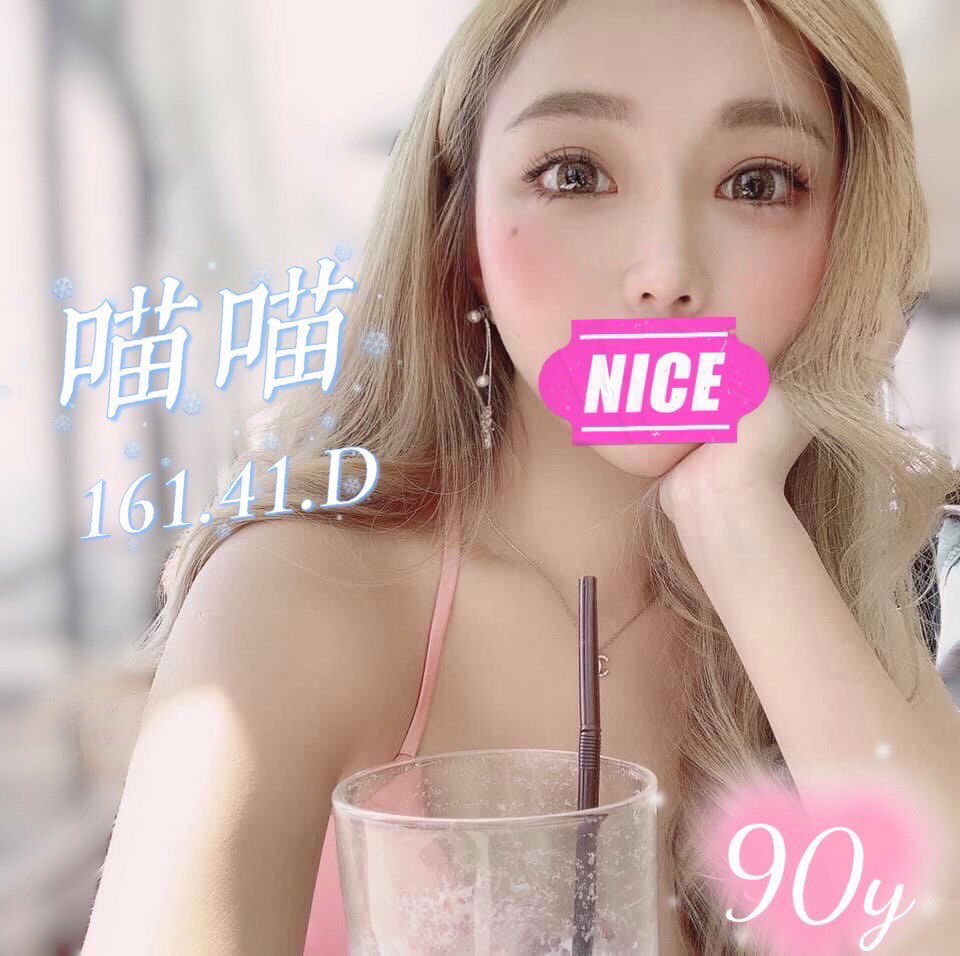 喵喵.jpg