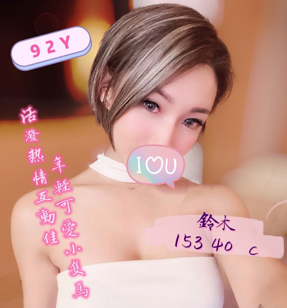 鈴木.jpg