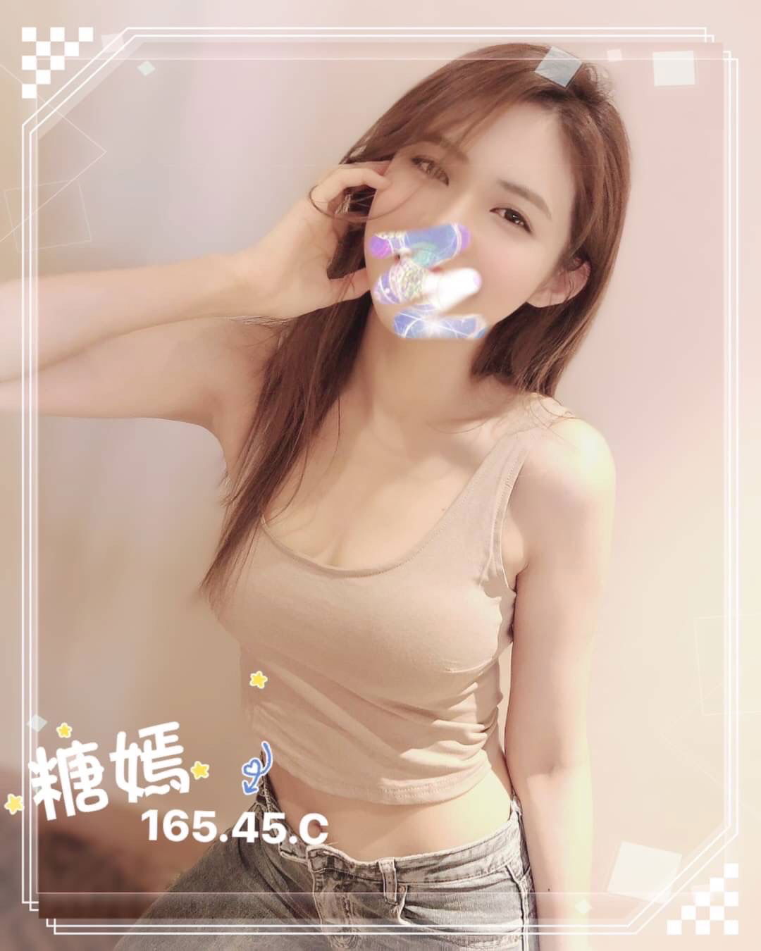 糖嫣.jpg