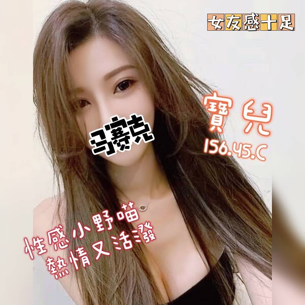 寶兒156 45 C.jpg