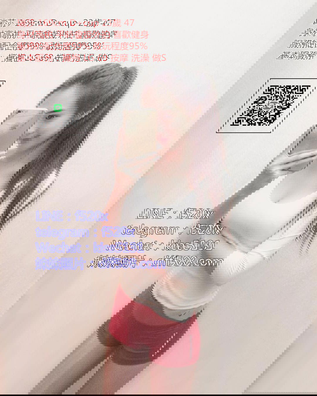 瑞莎.jpg