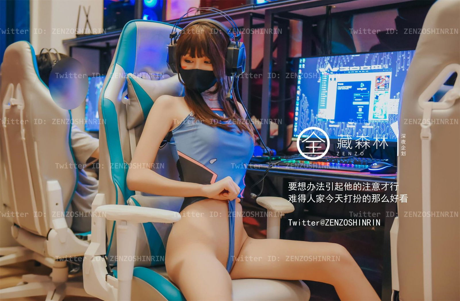 kpkp3.com-STP24902 【顶级女神❤️极品流出】超人气网红女神『藏森林』深夜企划新作.jpg