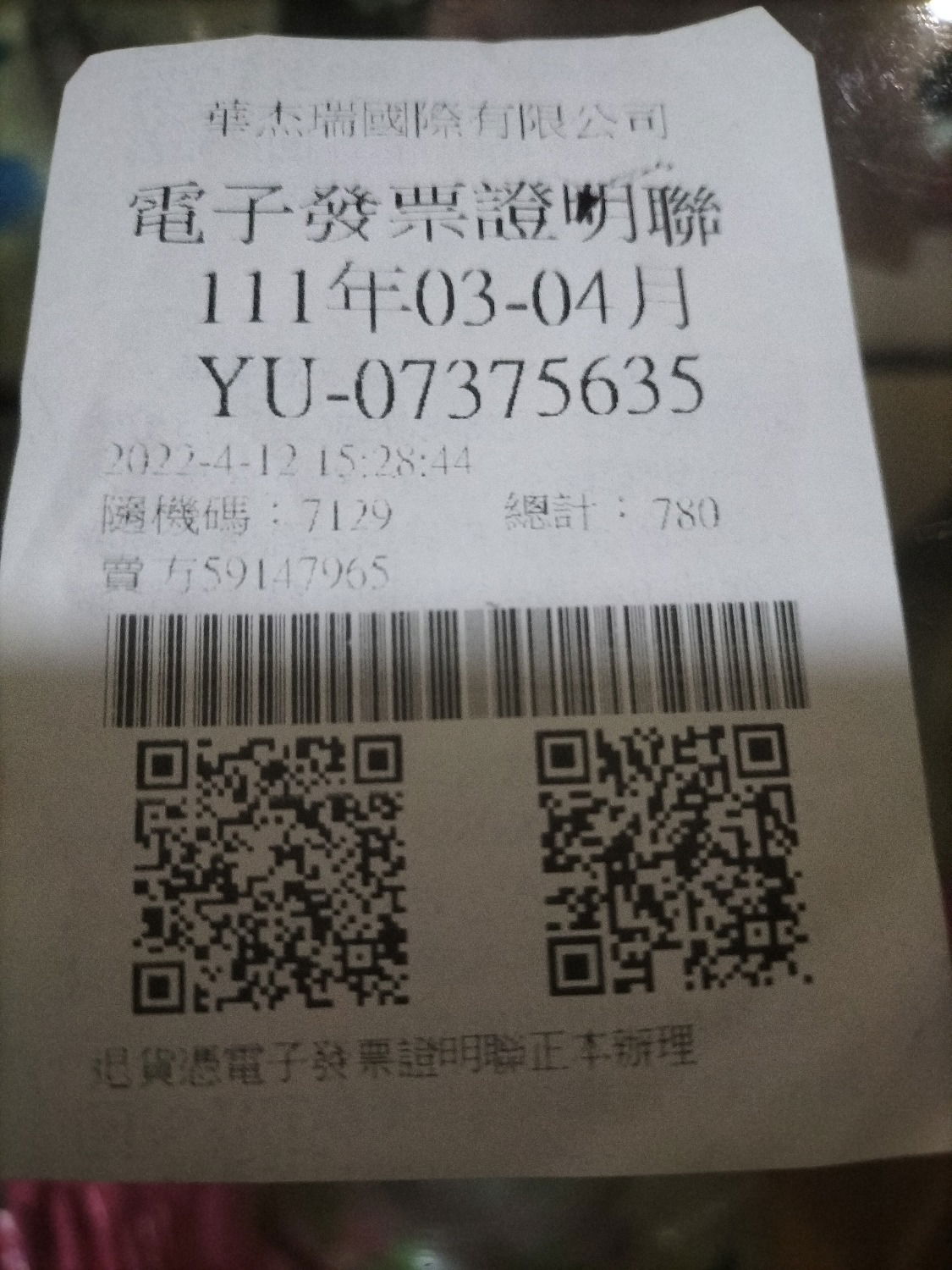 16499661331617876856303877756812.jpg