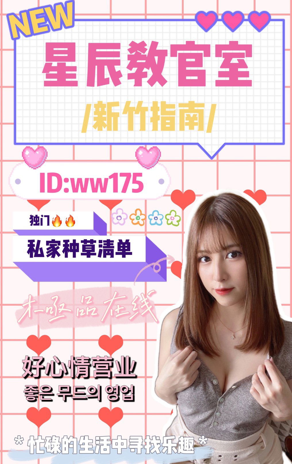 messageImage_1650697952545.jpeg