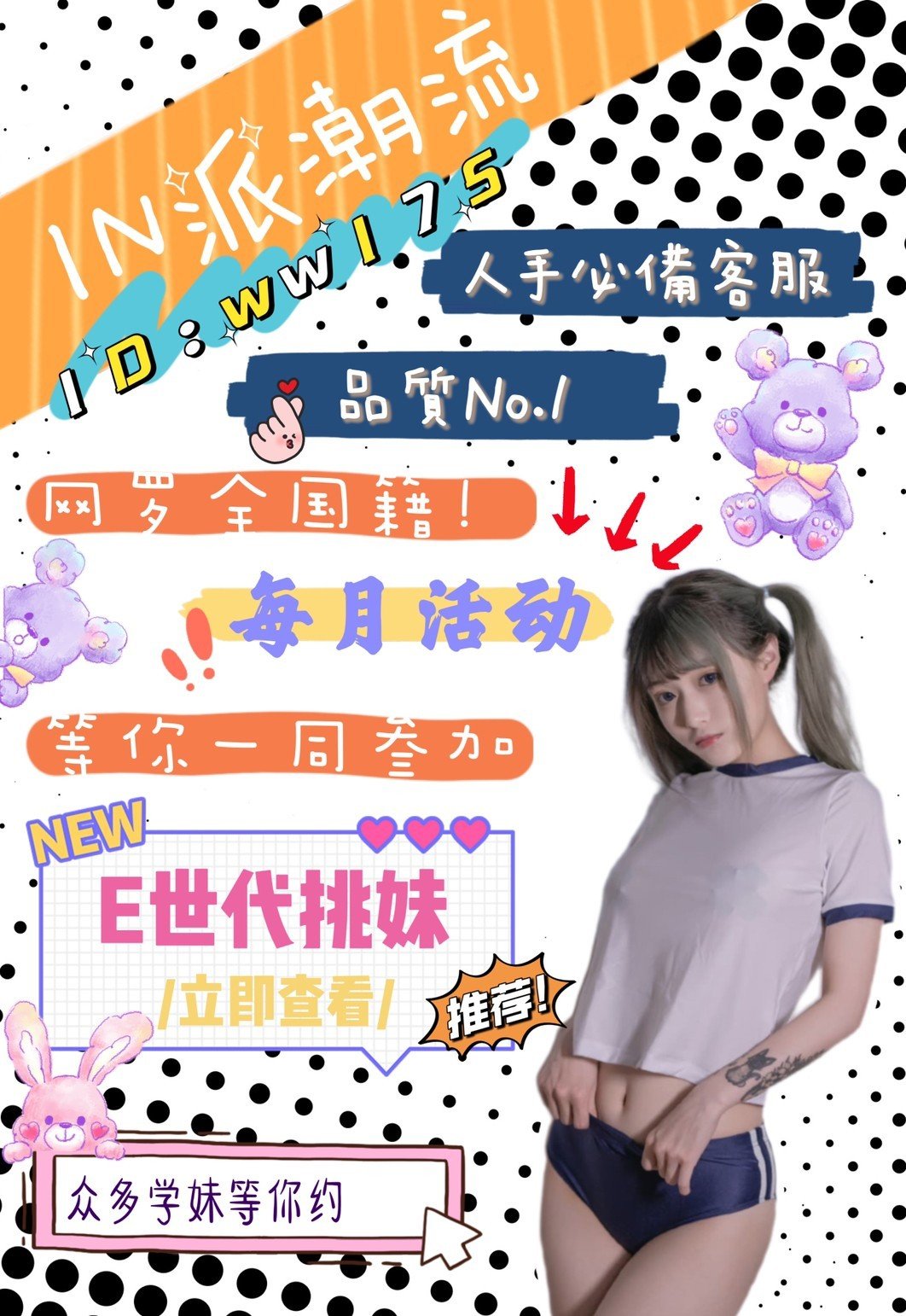 messageImage_1650697931934.jpeg