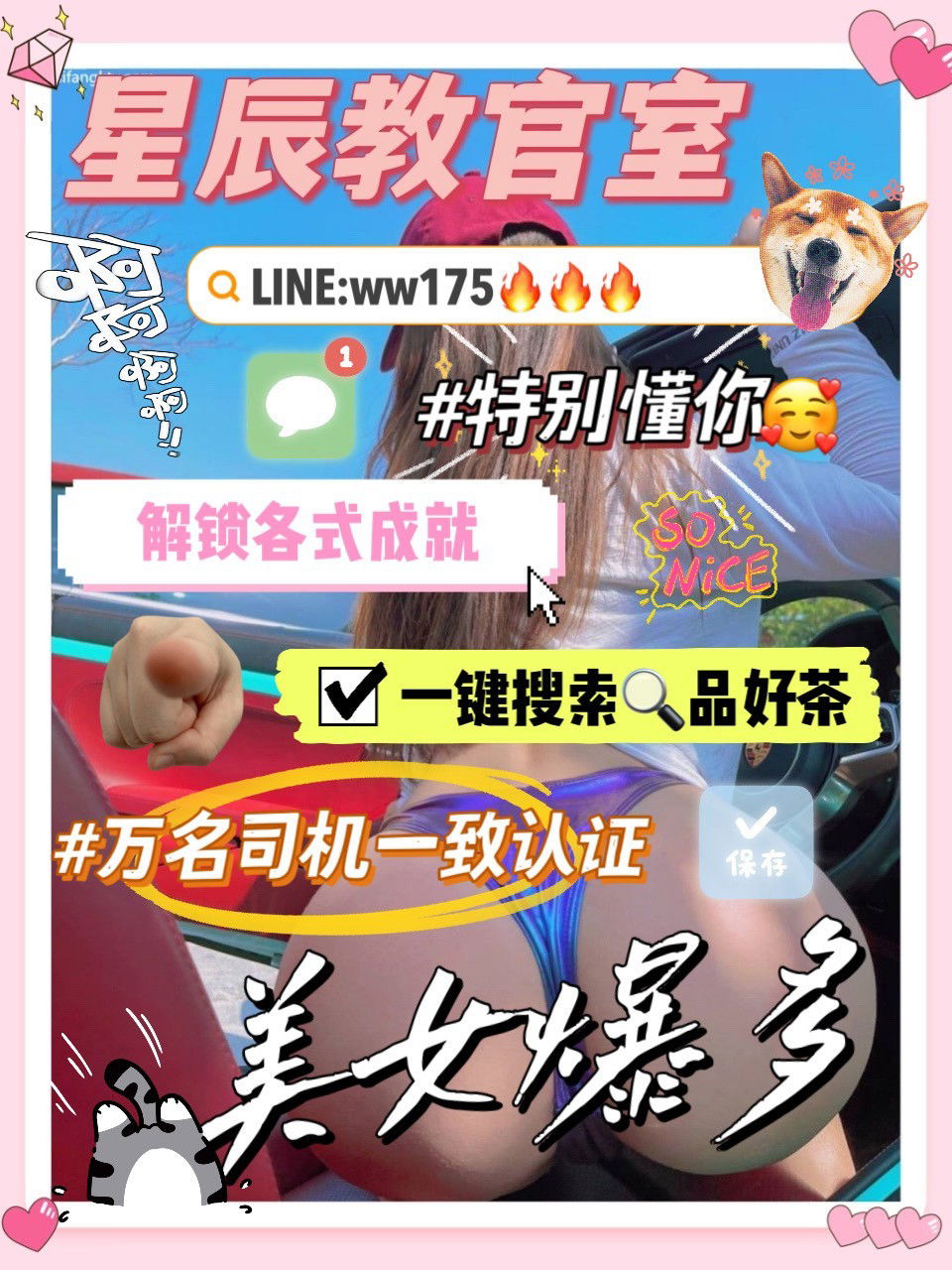 messageImage_1650697682543.jpeg