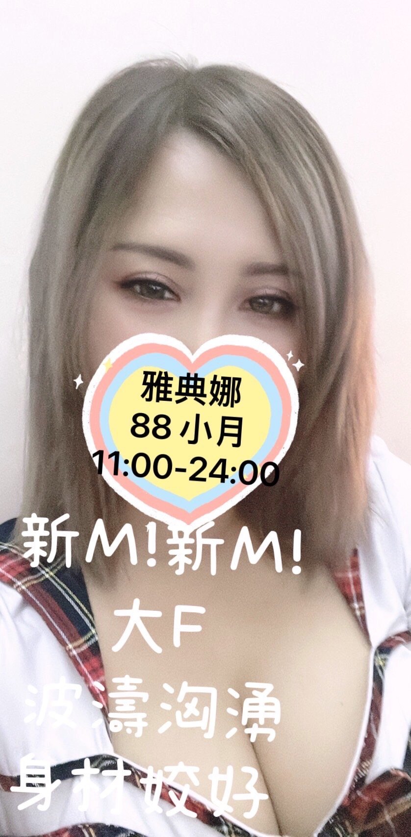 88號月月.jpg