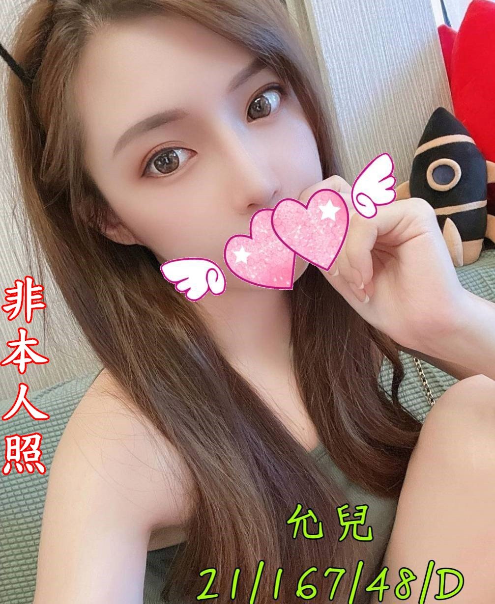 允兒.jpg