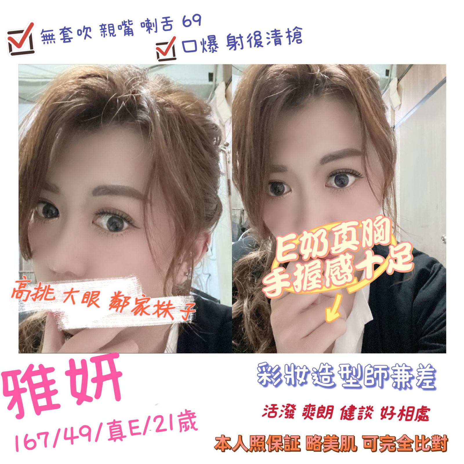 雅妍.jpg