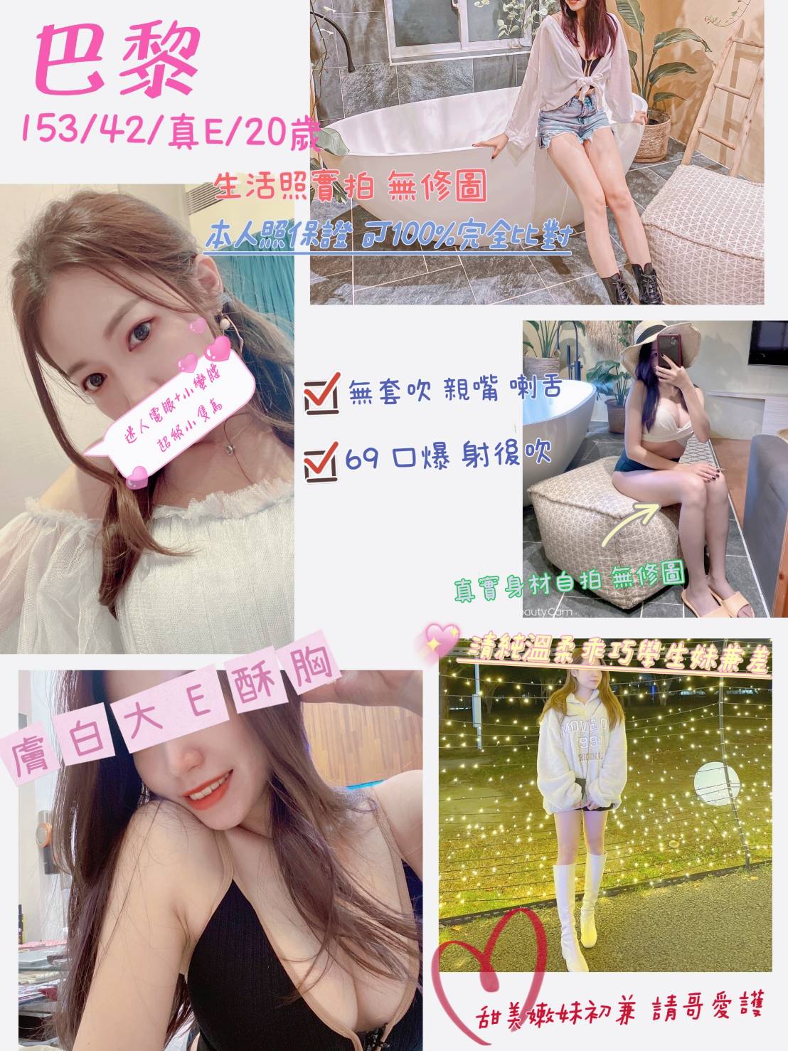 巴黎.jpg