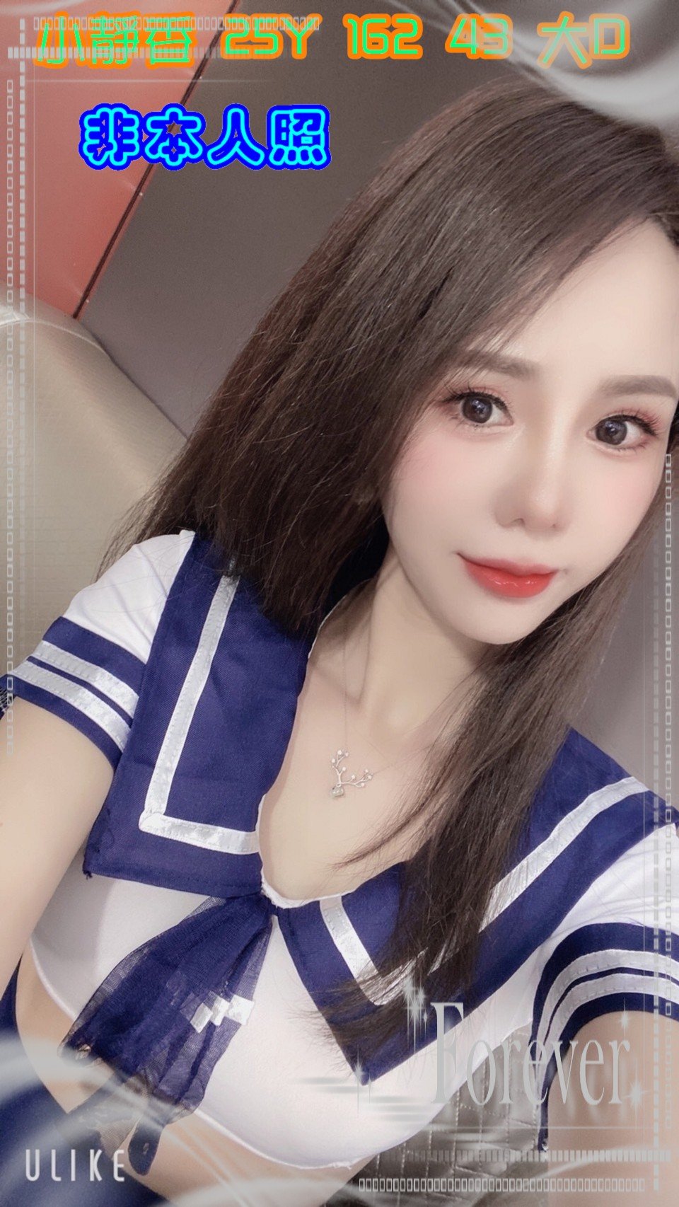 09越南小靜香.jpg