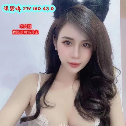 09越南張碧婷.jpg