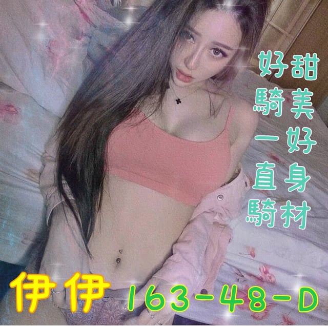 伊伊 (2).jpg