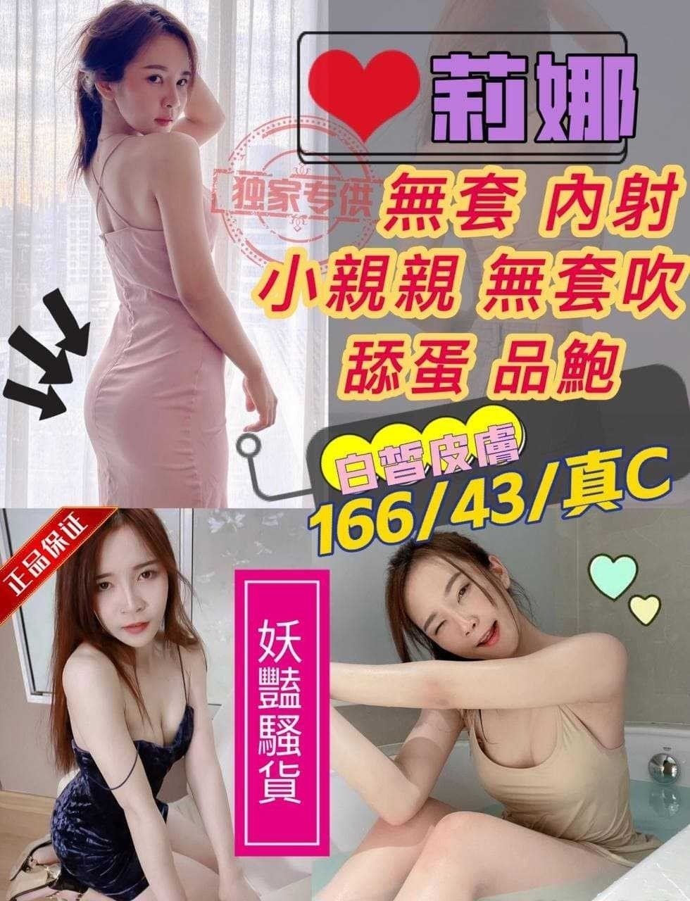 莉娜1.jpg