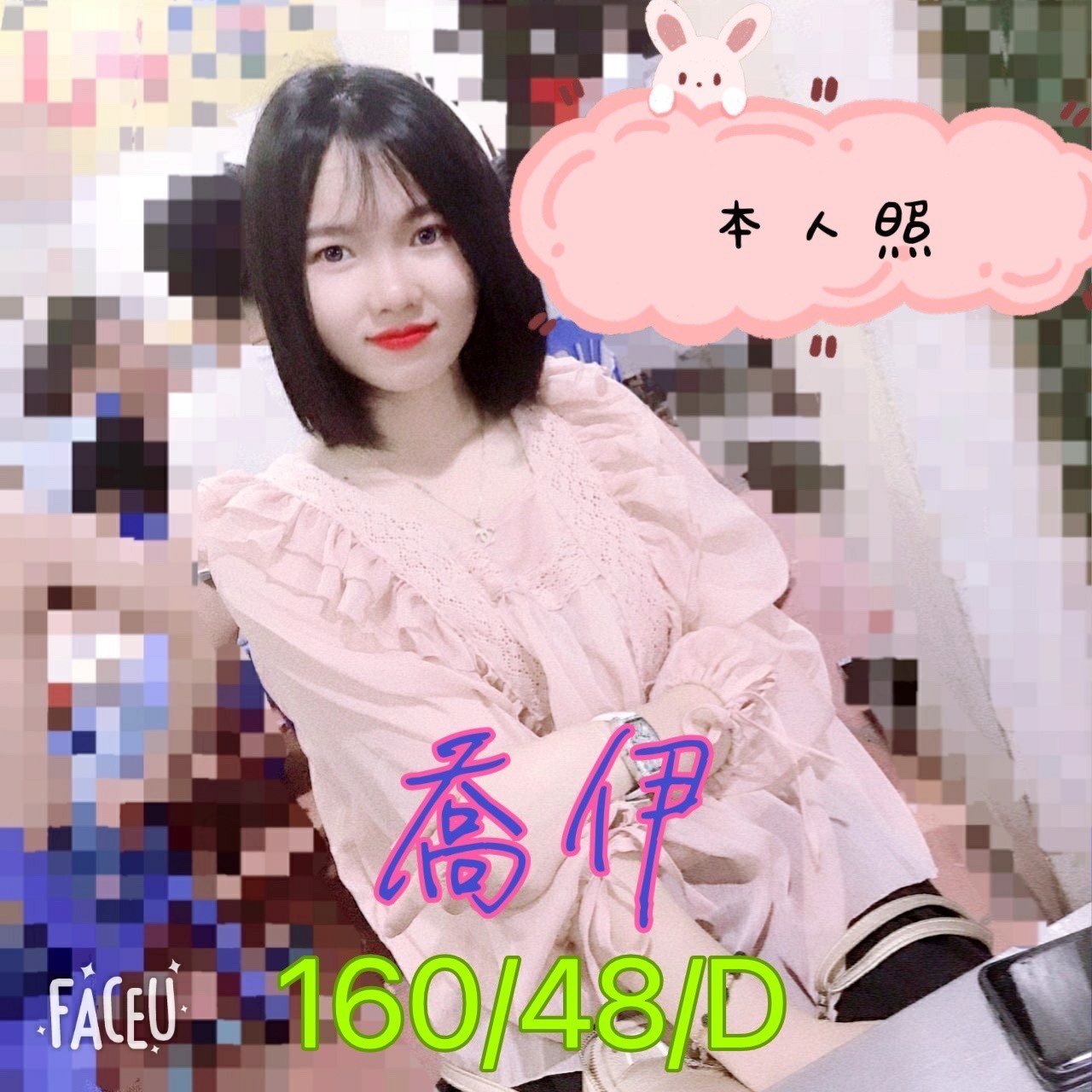 喬伊2.jpg