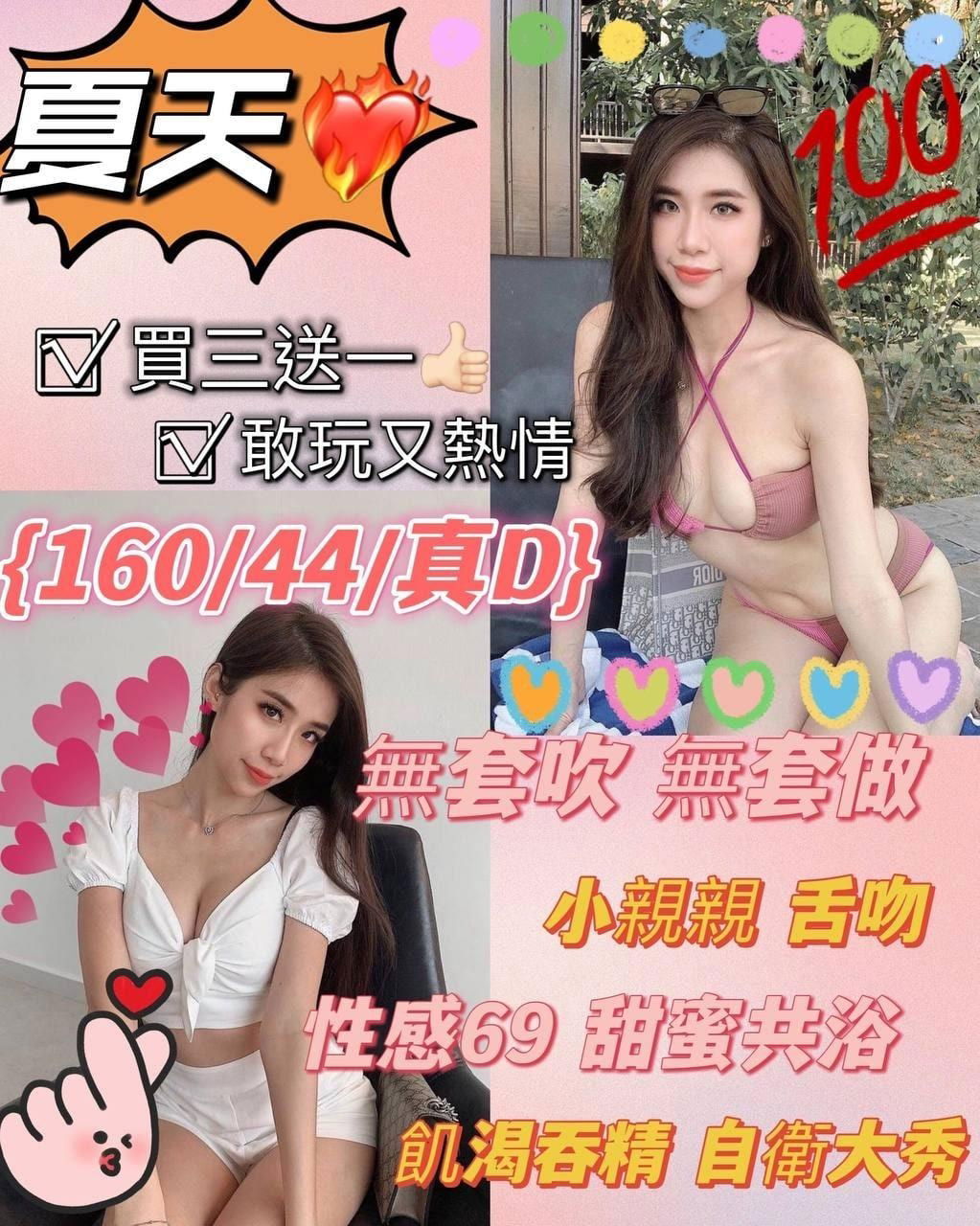 夏天.jpg