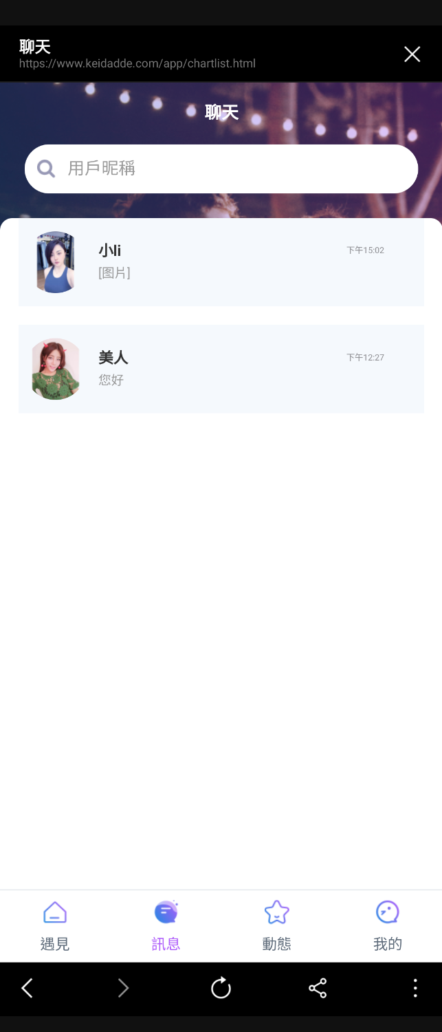 Screenshot_20220508-204904.png