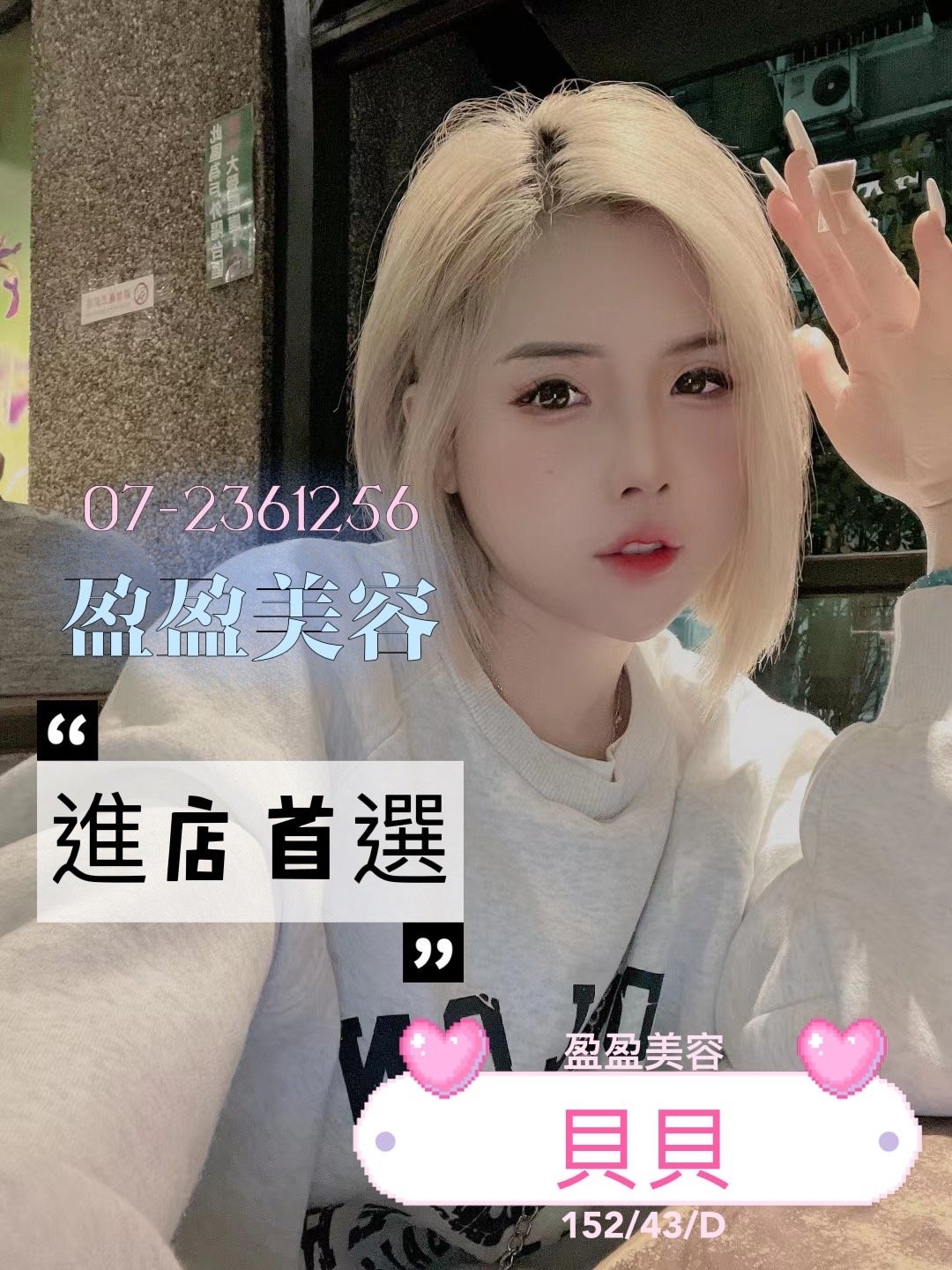 S__135069797.jpg