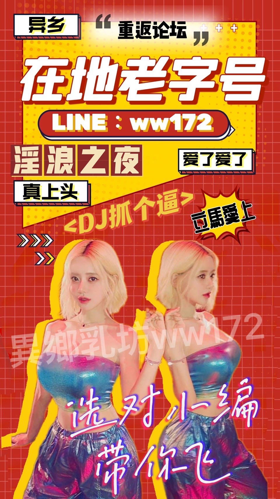 LINE_ALBUM_異鄉浮水印版_220609_5.jpg