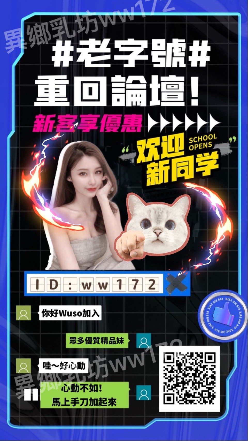 LINE_ALBUM_異鄉浮水印版_220609_37.jpg