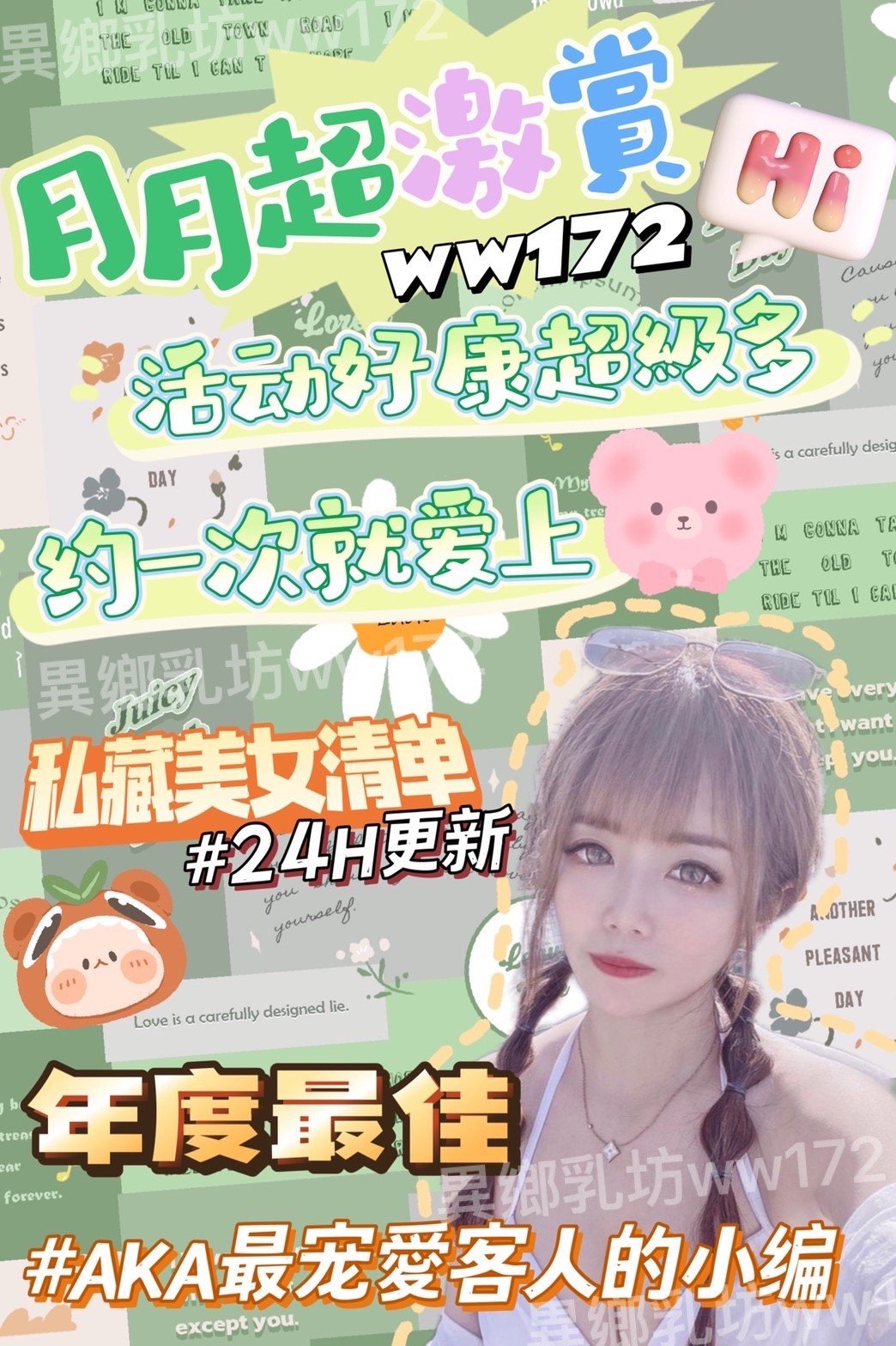LINE_ALBUM_異鄉浮水印版_220609_12.jpg