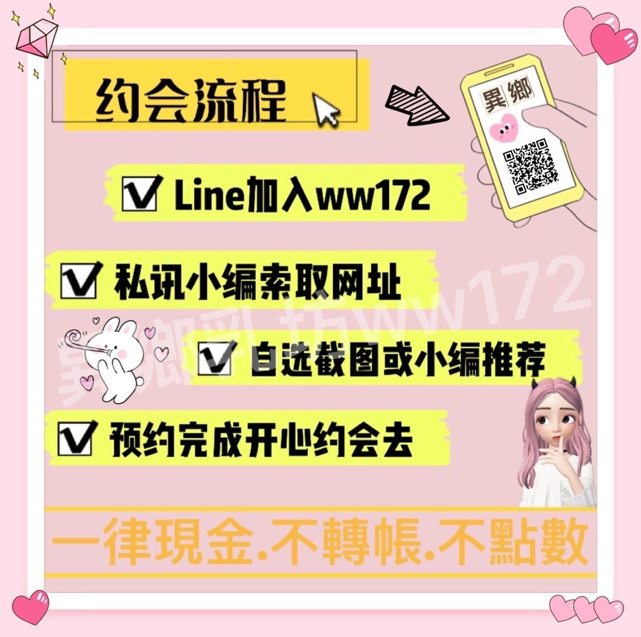 LINE_ALBUM_異鄉浮水印版_220609_23.jpg