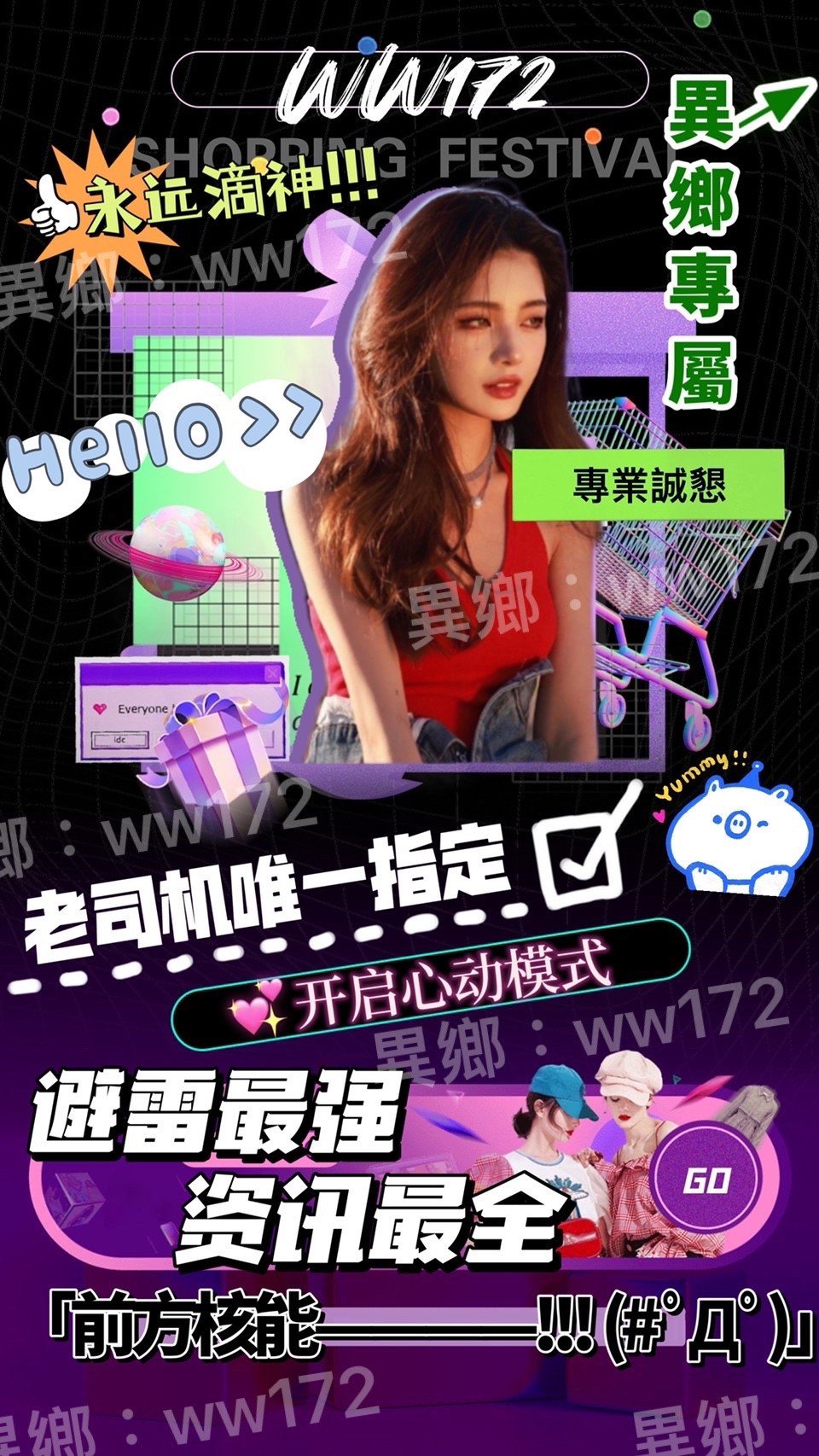 LINE_ALBUM_異鄉浮水印版_220609_2.jpg