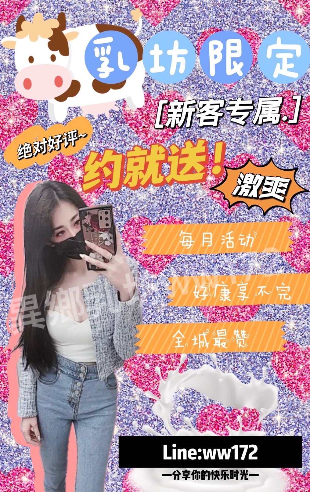 LINE_ALBUM_異鄉浮水印版_220609_18.jpg