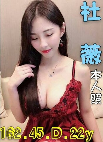 杜薇.jpg