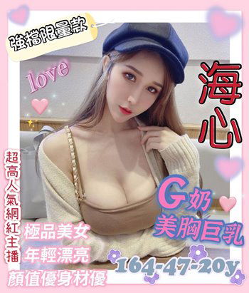 海心.jpg