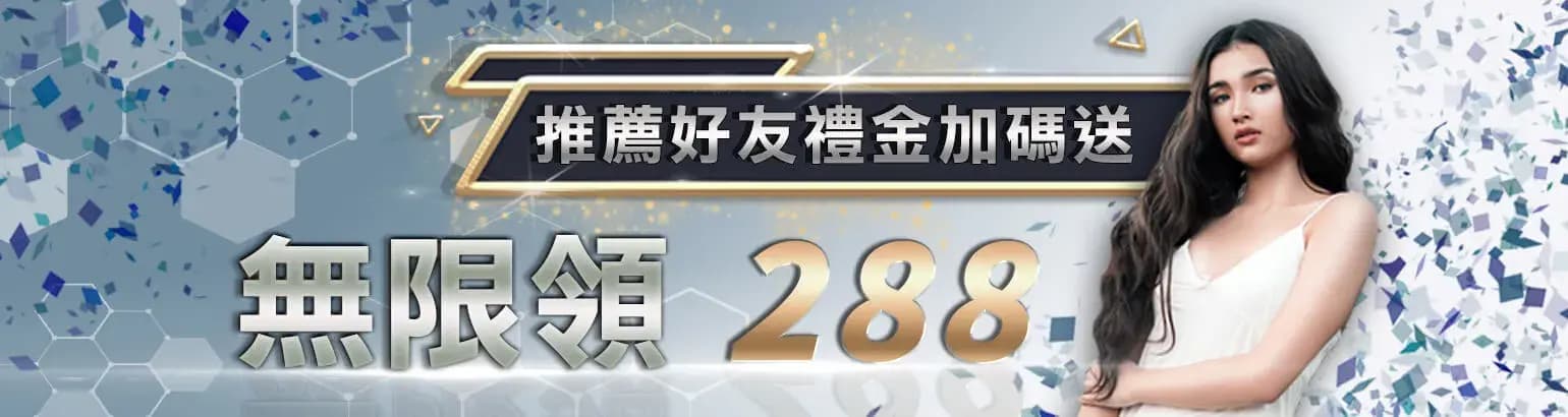 bonus4.jpg